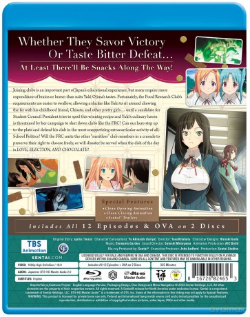 Love Election And Chocolate [DVD]
