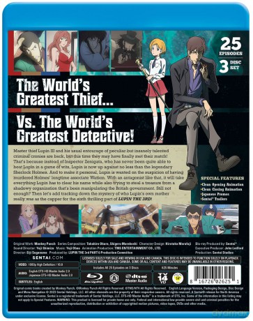 Lupin The 3Rd: Part 6 [DVD]