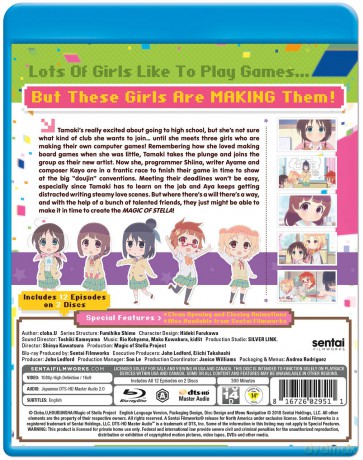 Magic Of Stella [DVD]