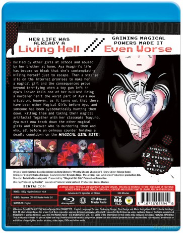 Magical Girl Site [DVD]