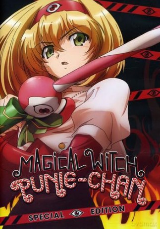 Magical Witch Punie-Chan (Special Edition) [DVD]