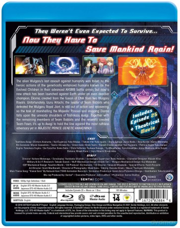 Majestic Prince: Genetic Awakening [DVD]