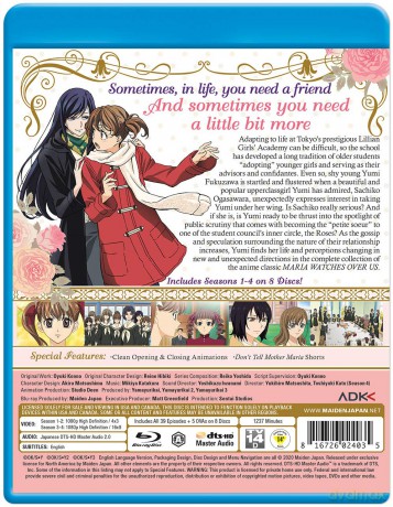 Maria Watches Over Us [DVD]