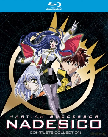 Martian Successor Nadesico: Complete Collection [DVD]