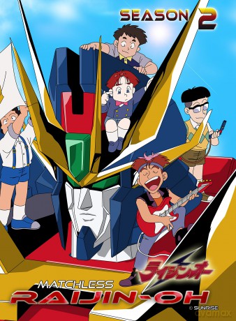 Matchless Raijin-Oh Season 2 Collection [DVD]