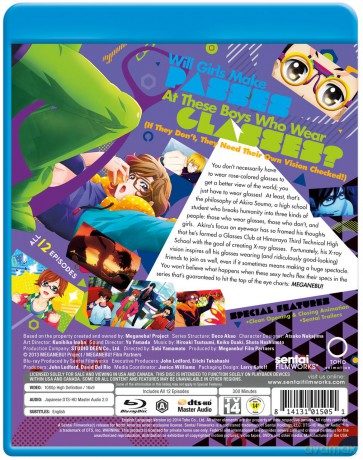 Meganebu! [Blu-Ray]