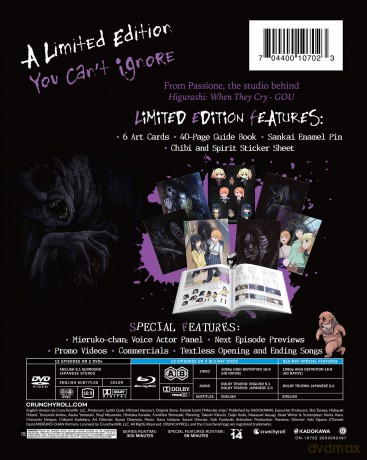 Mieruko-chan Limited Edition [2xBlu-Ray]+[2xDVD]