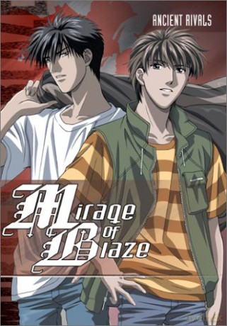 Mirage of Blaze, Vol. 2: Ancient Rivals [DVD]