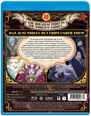 Mirage Queen Prefers Circus [Blu-Ray]