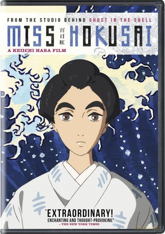 Miss Hokusai [DVD]