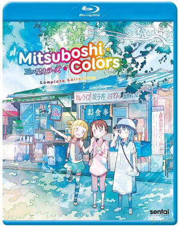 Mitsuboshi Colors [DVD]