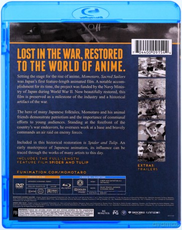 Momotaro, Sacred Sailors + Spider and Tulip [Blu-Ray]+[dvd]