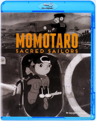 Momotaro, Sacred Sailors + Spider and Tulip [Blu-Ray]+[dvd]
