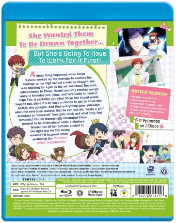 Monthly Girls' Nozaki-Kun [DVD]