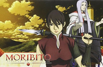 Moribito Part 1: Guardian of The Spirit Volume 3 [DVD]
