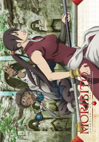 Moribito: Guardian of the Spirit Volume 4 [DVD]