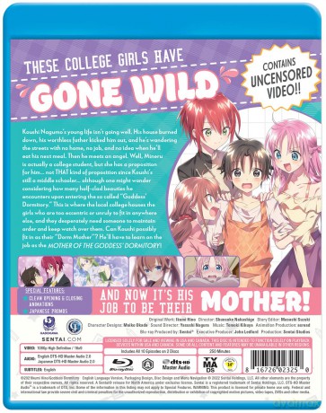 Mother Of The Goddess' Dormitory [DVD]