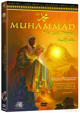 Muhammad: The Last Prophet [DVD]