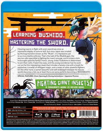 Mushibugyo: Complete TV Series [DVD]