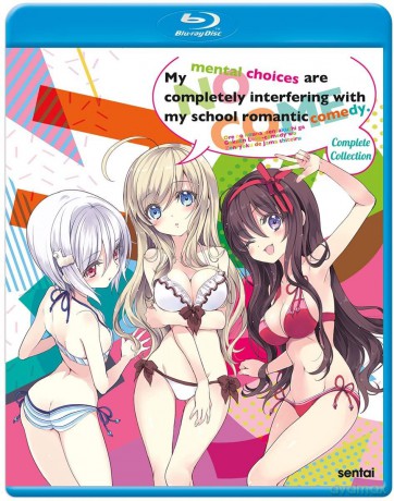 My Mental Choices [DVD]