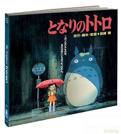 My Neighbor Totoro (Mój sąsiad Totoro) [Blu-ray]