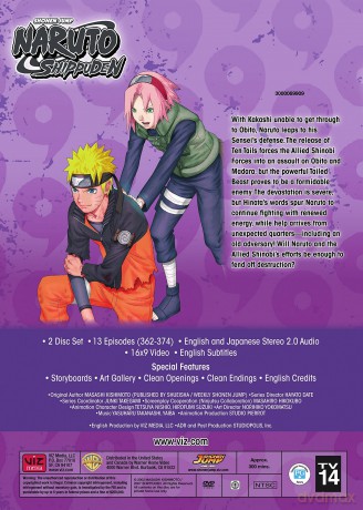 Naruto Shippuden Uncut Set 29 (DVD) [DVD]
