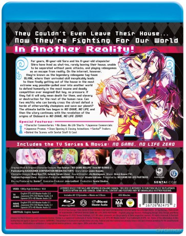 No Game No Life [DVD]