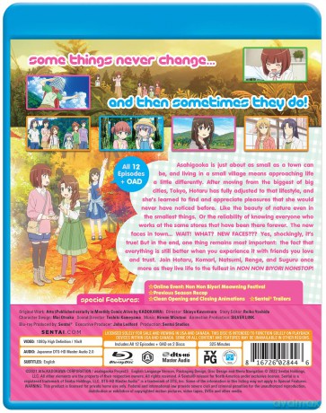Non Non Biyori Nonstop [DVD]
