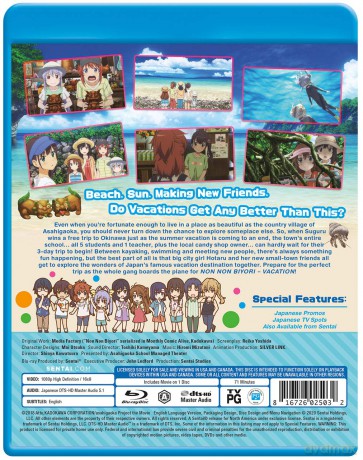 Non Non Biyori Vacation [DVD]