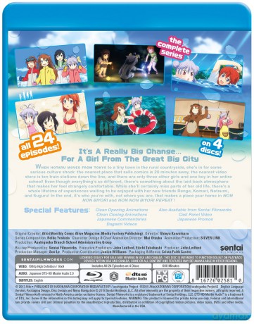 Non Non Biyori: Complete Collection [DVD]