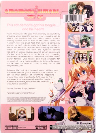 Omamori Himari [2DVD]