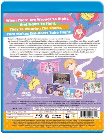 Onipan!: Complete Collection [DVD]