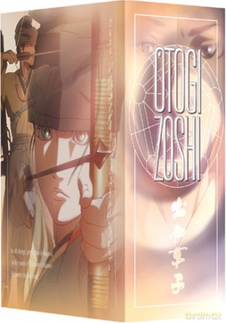 Otogi Zoshi - Legend of Magatama (Vol. 1) + Series Box [DVD]
