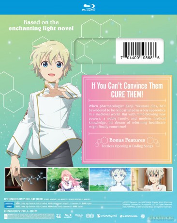 Parallel World Pharmacy: The Complete Season [2xBlu-Ray]