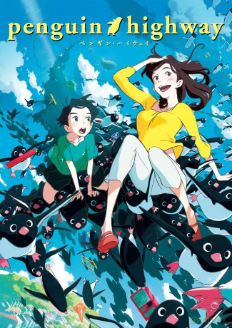Penguin Highway [DVD]
