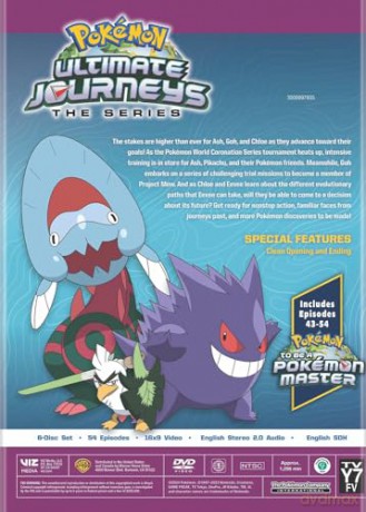 Pokémon the Series: Ultimate Journeys DVD [DVD]