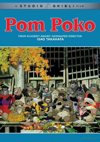 Pom Poko [DVD]