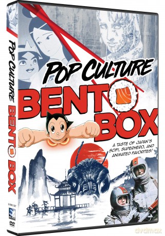 Pop Culture Bento Box - Sampler - DVD [DVD]
