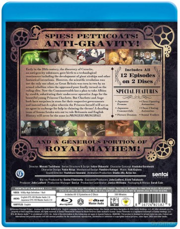 Princess Principal [DVD]