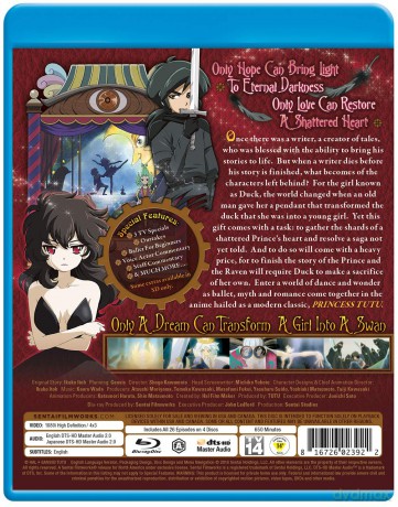 Princess Tutu: Complete Collection [DVD]