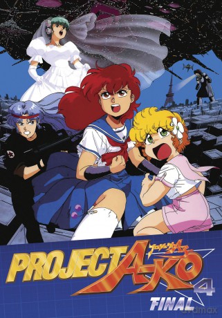 Project A-ko 4 Final [DVD]