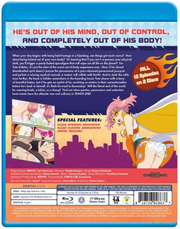 Punch Line [DVD]