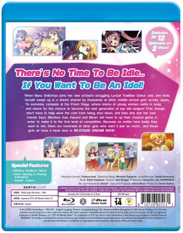 Re:Stage! Dream Days [DVD]