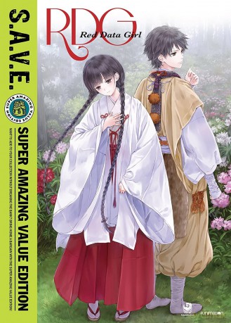 Red Data Girl: The Complete Series [DVD]