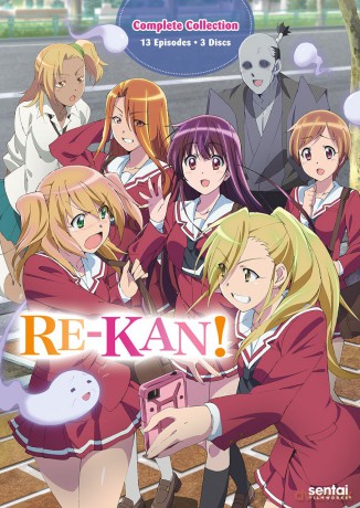 Re-kan [DVD]