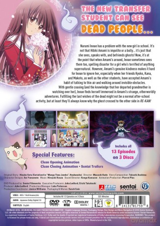 Re-kan [DVD]