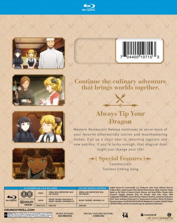 Restaurant to Another World  season 2 [2xBlu-Ray]