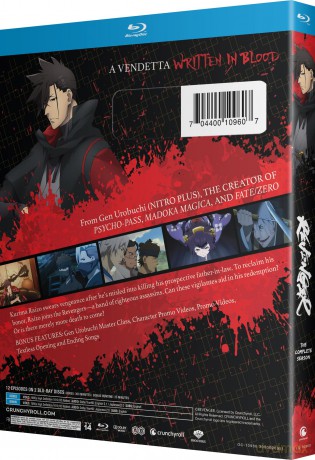 Revenger season 1 [2xBlu-Ray]