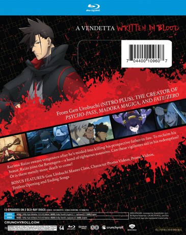 Revenger season 1 [2xBlu-Ray]