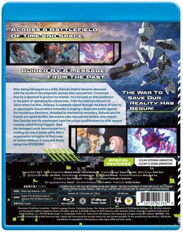 Revisions [DVD]